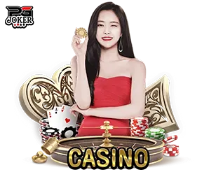 PGJOKER คาสิโนสด เล่นง่าย