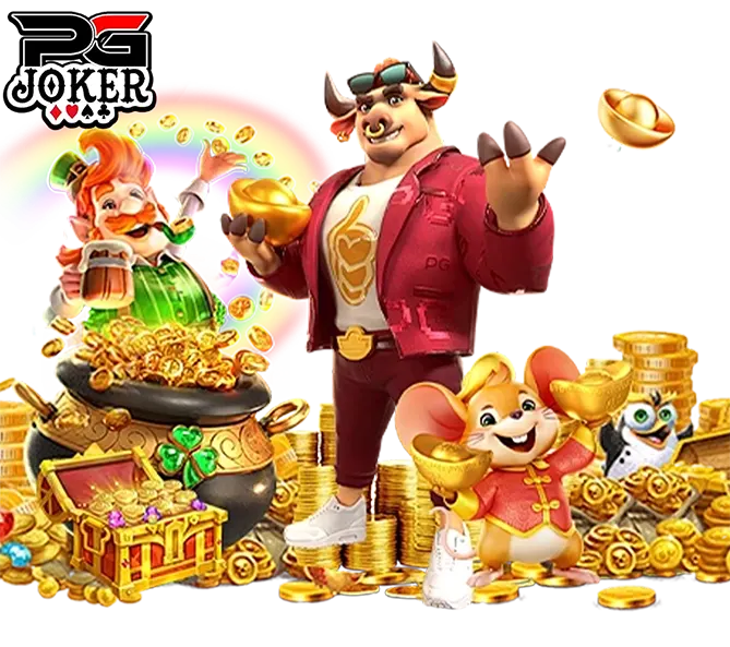 PGJOKER สล็อตแจกหนัก กำไรไว