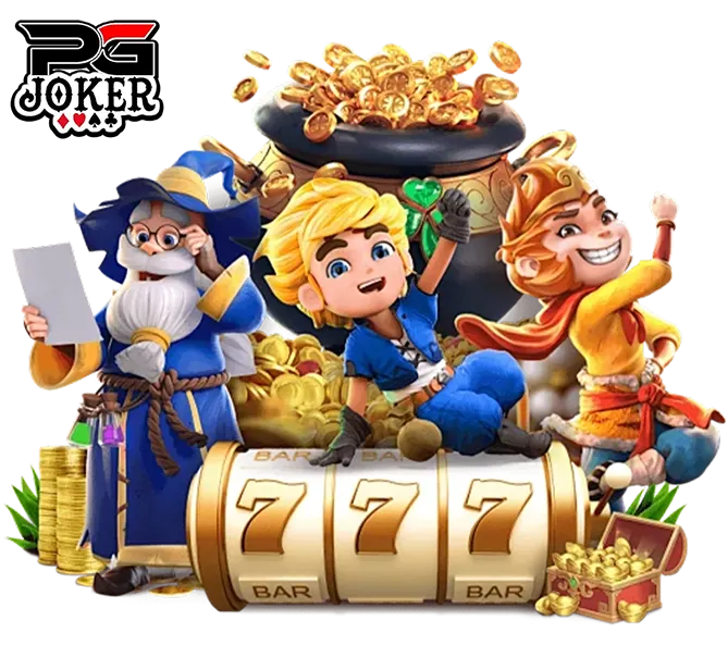 PGJOKER สล็อตแตกง่าย แจ็คพอตแตก